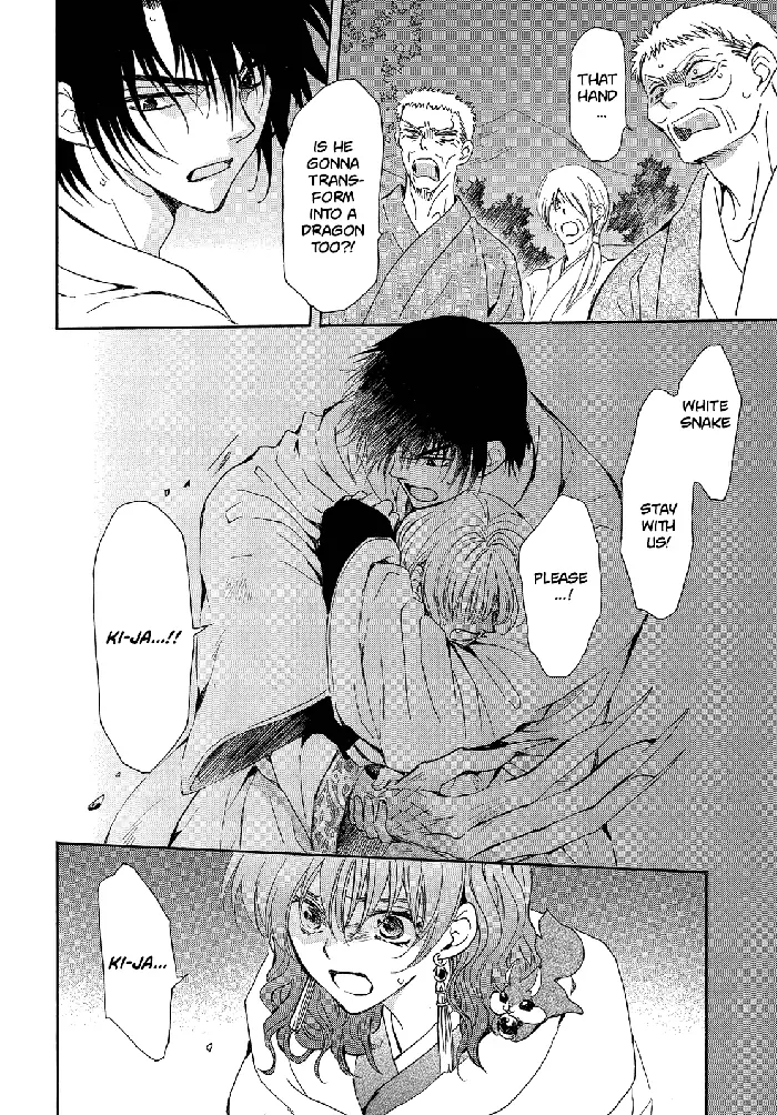 Yona of the Dawn Chapter 247 image 07_optimized
